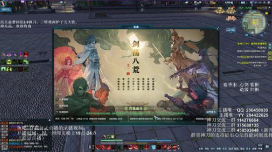 灰色玫瑰： 神刀论剑 2018-11-16 20点场