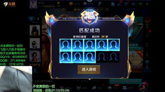 手柄第一人公孙离带粉上王者输出五十 2018-11-17 00点场