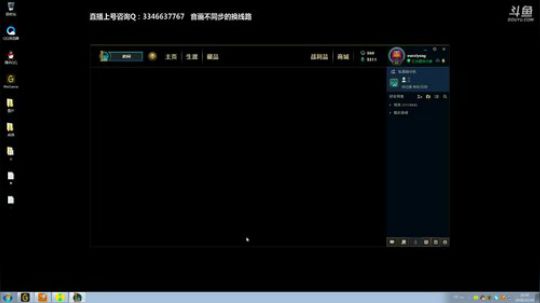 上单盖伦排位！ 2018-11-16 21点场
