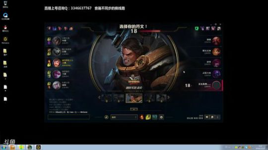 上单盖伦排位！ 2018-11-17 03点场