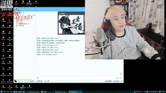 阿二:水友连麦 2018-11-12 20点场