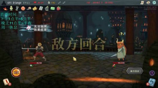 【进阶20碎心】什么！十变哥也会薄卡组无限？！