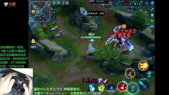 手柄第一人公孙离带粉上王者输出五十 2018-11-17 02点场