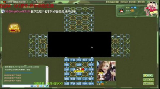 坑货56817发布了一个斗鱼视频2018-11-17