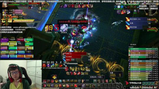 七煌战：叫我雷龙 2018-11-17 13点场