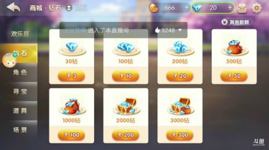 斗地主，时而有技术时而菜鸡 2018-11-16 19点场