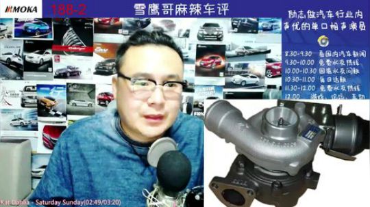 话题：啥叫涡轮增压发动机