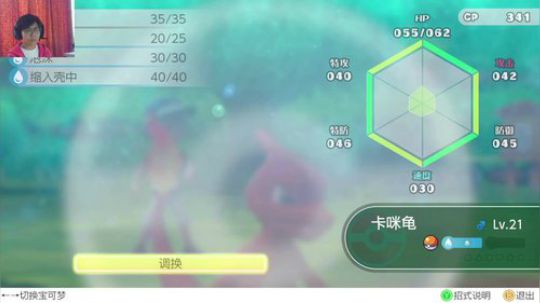 宝可梦！皮卡丘！真香啊！ 2018-11-17 11点场
