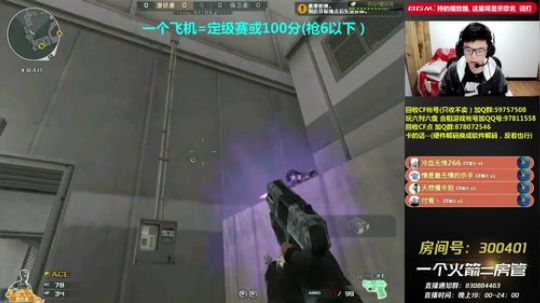 皮皮拉:排位急速上分！~ 2018-11-17 19点场