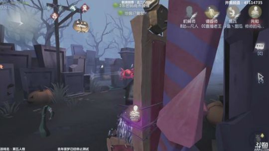 【六神】第五人格 2018-11-17 12点场