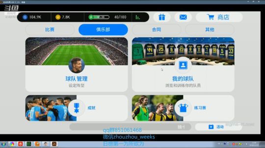 欧洲传奇包，抽球找我 2018-11-15 12点场