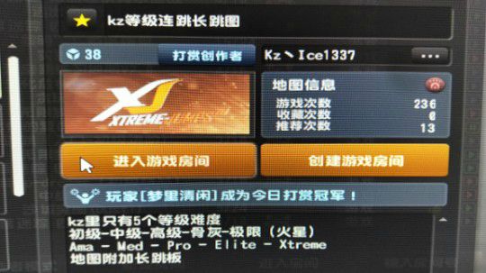 KZ等级连跳长跳图
