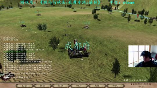 【二狗】乱舞水浒 彻底无敌 横行霸道 2018-11-17 12点场