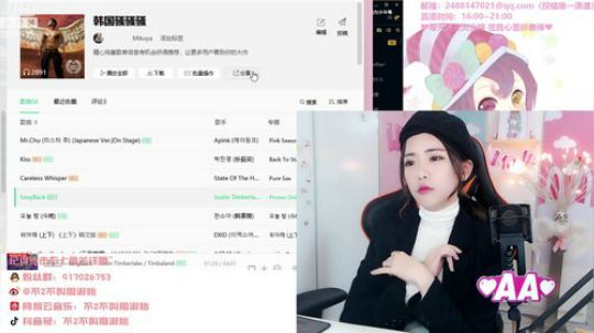 HHHISHHH发布了一个斗鱼视频2018-11-17