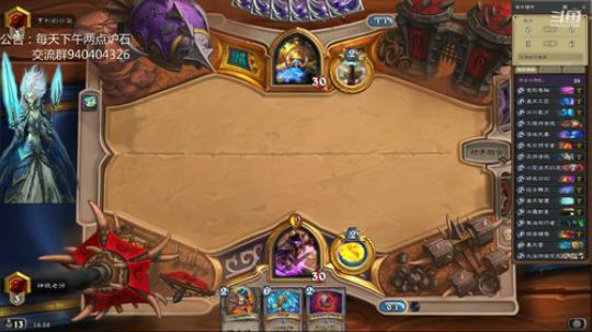 标准无限火球法 2018-11-17 16点场