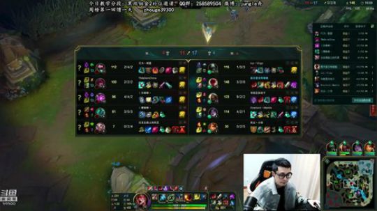 舟：野区恶霸，全面教学。 2018-11-17 11点场