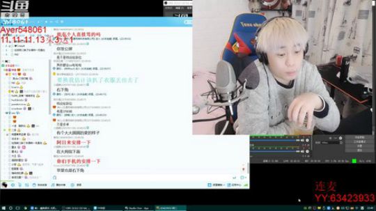 阿二:水友连麦 2018-11-12 22点场