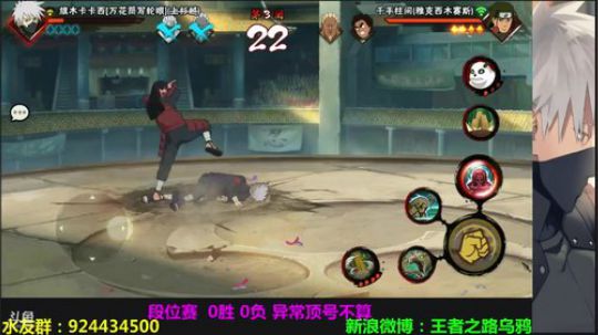 魔鬼鸦