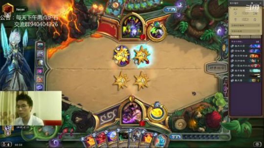 标准无限火球法 2018-11-17 20点场