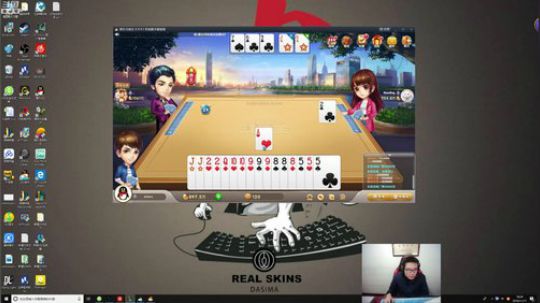 我在斗鱼看芜湖大司马丶直播英雄联盟