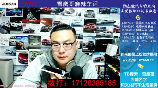 免费热线100