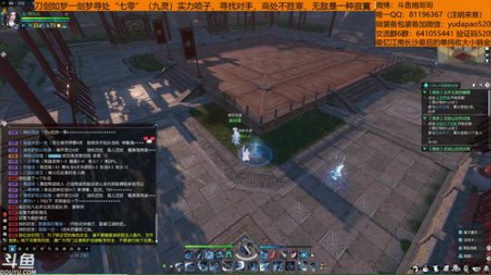玩归玩闹归闹，别拿炮哥开玩笑 2018-11-16 21点场