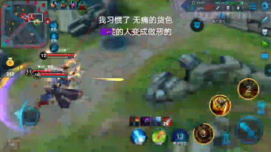 无敌