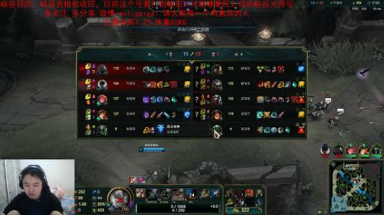 斗鱼盲僧你看谁【_ _ _ 】? 2018-11-17 14点场
