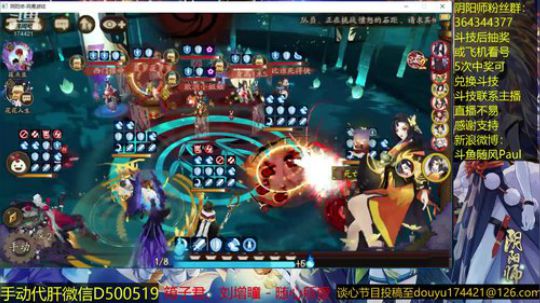 随风：人面树斗技~ 2018-11-17 11点场