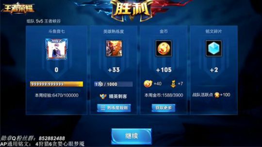 那个！ 我又来送分了 2018-11-17 17点场
