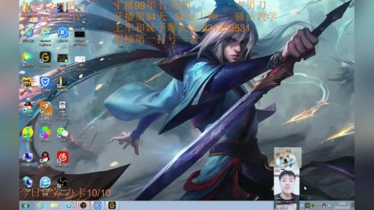 99胜率灵活138胜29负~女装还在路上 2018-11-15 22点场