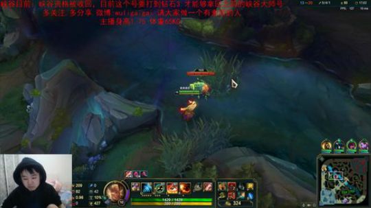 斗鱼盲僧你看谁【_ _ _ 】? 2018-11-17 12点场