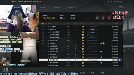 晚儿：出来挨打 2018-11-16 21点场