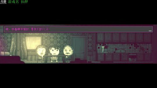 【管子】扣押·另类搞笑高能主播 2018-11-17 15点场