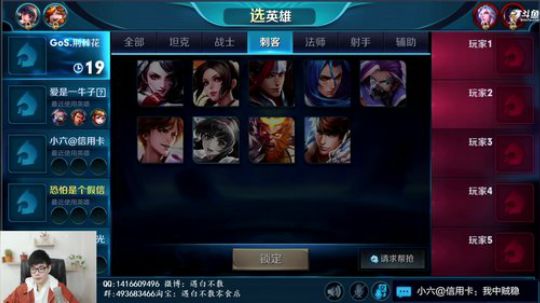国服李白韩信王者局单排秀 2018-11-17 15点场