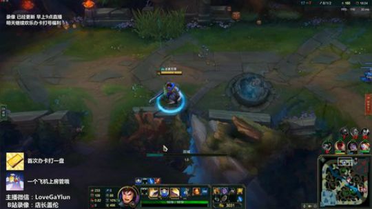 【今天打办卡局】中单千速盖伦，AD去质器 2018-11-17 02点场