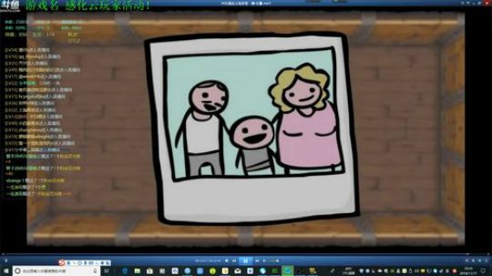 【管子】感化云玩家活动·另类搞笑高能主播 2018-11-17 19点场