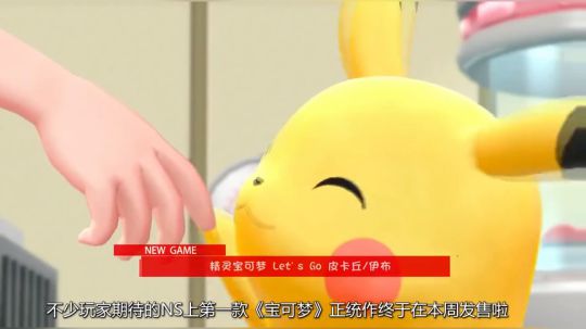 新游快讯20181112-1118