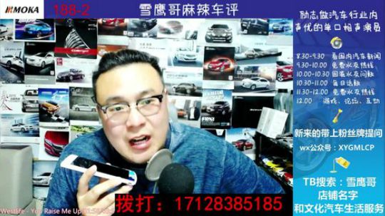 免费热线106.MS5动力差