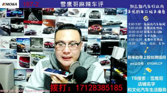 免费热线99