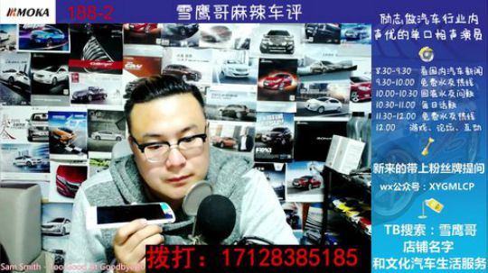 免费热线104