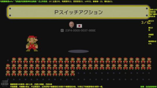 马里奥⭐️世界第一极难团 2018-11-16 14点场