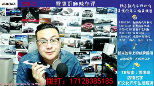 免费热线112.成倍的大树，买了凯美瑞保养的事