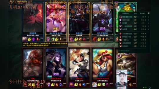 99胜率灵活112胜19负~女装还在路上 2018-11-12 21点场