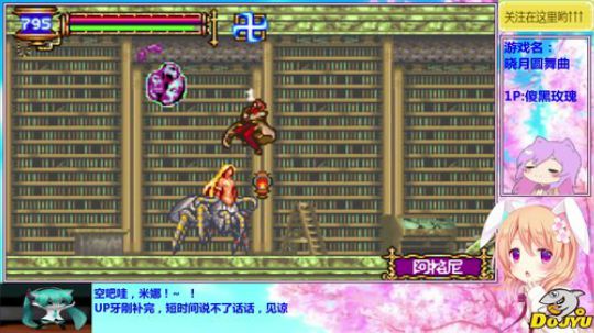 穆小果の游戏室！~！ 2018-11-14 20点场
