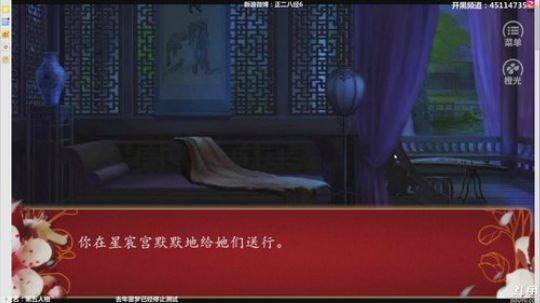 【六神】第五人格 2018-11-16 21点场
