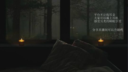 我在斗鱼看可爱的埋埋直播二次元