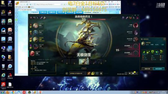 老剑圣10秒单挑大龙 2018-11-16 11点场