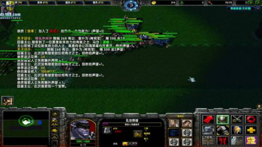 【官方平台】高三直播间 2018-11-17 19点场