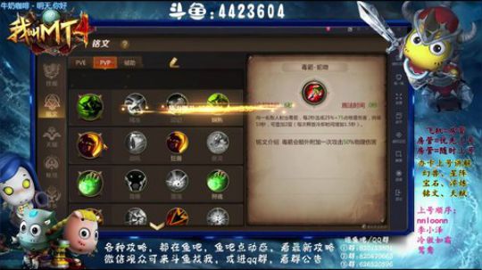 【办卡看号】来看看穷B的玩法 2018-11-17 01点场